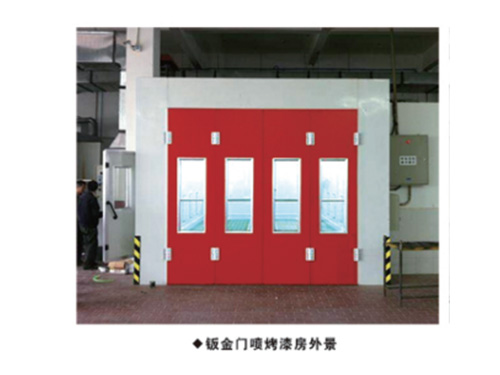 環(huán)保汽車噴漆房4